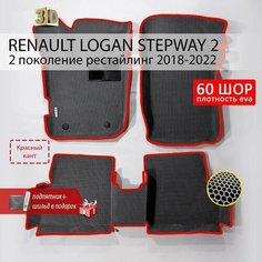 EVA коврики в салон автомобиля RENAULT LOGAN STEPWAY 2 (Рено Логан Степвей 2), ева коврики автомобильные с бортами, эва в машину Нет бренда