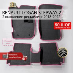 EVA коврики в салон автомобиля RENAULT LOGAN STEPWAY 2 (Рено Логан Степвей 2), ева коврики автомобильные с бортами, эва в машину Нет бренда