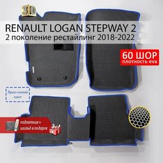 EVA коврики в салон автомобиля RENAULT LOGAN STEPWAY 2 (Рено Логан Степвей 2), ева коврики автомобильные с бортами, эва в машину Нет бренда