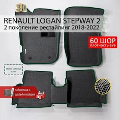 EVA коврики в салон автомобиля RENAULT LOGAN STEPWAY 2 (Рено Логан Степвей 2), ева коврики автомобильные с бортами, эва в машину Нет бренда