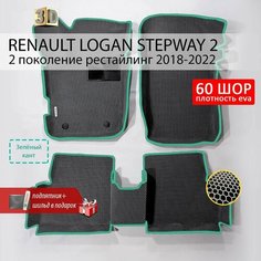 EVA коврики в салон автомобиля RENAULT LOGAN STEPWAY 2 (Рено Логан Степвей 2), ева коврики автомобильные с бортами, эва в машину Нет бренда