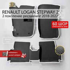EVA коврики в салон автомобиля RENAULT LOGAN STEPWAY 2 (Рено Логан Степвей 2), ева коврики автомобильные с бортами, эва в машину Нет бренда