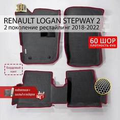 EVA коврики в салон автомобиля RENAULT LOGAN STEPWAY 2 (Рено Логан Степвей 2), ева коврики автомобильные с бортами, эва в машину Нет бренда