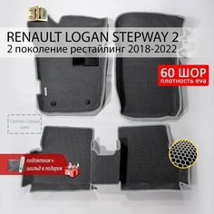 EVA коврики в салон автомобиля RENAULT LOGAN STEPWAY 2 (Рено Логан Степвей 2), ева коврики автомобильные с бортами, эва в машину Нет бренда