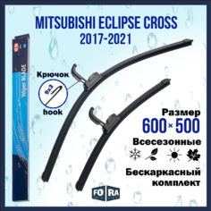 Щетки Mitsubishi Eclipse Cross (2017-2021) 600мм на 500мм (комплект) Fora