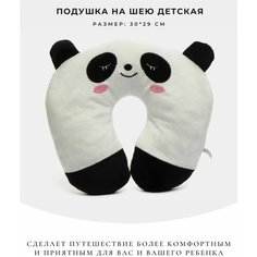 Подушка для головы Brionda