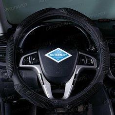 Оплетка на руль Ниссан Террано (2014 - 2022) внедорожник 5 дверей / Nissan Terrano, экокожа и спонж (высокого качества), Черный Автопилот
