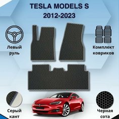 Комплект Ева ковриков для TESLA MODEL S 2012-2023 левый руль / Тесла Модель S 2012-2023 / Защитные авто коврики
