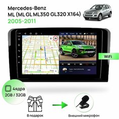 Магнитола для Mercedes-Benz ML (ML GL ML350 GL320 X164) 2005-2011 UV, 4 ядерный процессор 2/32Гб ANDROID 10, IPS экран 9 дюймов, Wifi, андроид штатная автомагнитола, головное устройство Мерседес Бенц Topway