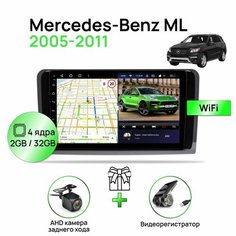 Магнитола для Mercedes-Benz ML (ML GL ML350 GL320 X164) 2005-2011 UV, 4 ядерный процессор 2/32Гб ANDROID 10, IPS экран 9 дюймов, Wifi Topway