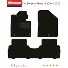 Коврики в салон текстильные Allmone "Классик" для Kia Sorento Prime 3 (UM) 2014 - 2020 задний цельный, черные, 3шт. / Киа Соренто Прайм 3