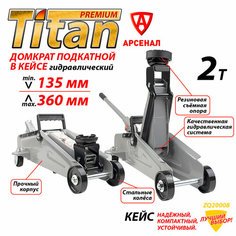 Домкрат подкатной 2т Titan (135 - 360 мм) в кейсе, ZQ20008