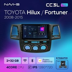 Автомагнитола Teyes CC3L Wi-Fi 2/32GB для Toyota Hilux / Fortuner (Тойота Хайлюкс / Фотрюнер) 2008 - 2015 для комплектации авто с кондиционером
