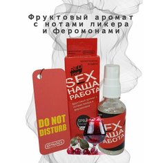 Ароматизатор для дома, офиса, автомобиля/ в машину Елка+Спрей CONTACT SEX наша работа RED LINE "Фруктовый аромат с нотками ликера и феромонами"