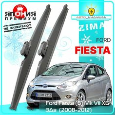 Дворники Skoda Karoq NU7 Шкода Карок НУ7 2017 2018 2019 2020 2021 2022 Щетки стеклоочистителя зимние в чехле автомобильные /япония 650мм-450мм к-т 2шт. Lyn Xauto