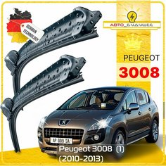 Дворники Peugeot 3008 (1) Пежо 3008 2010 2011 2012 2013 Щетки стеклоочистителя бескаркасные автомобильные 750мм-700мм к-т 2шт. Sufix