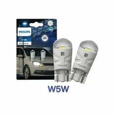 Лампа сигнальная светодиодная W5W 5W 12V W2.1x9.5d 6500K Philips 11961CU31B2