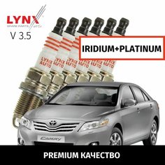 Свечи зажигания иридий+платина Toyota Camry (7) / Тойота Камри 2006 2007 2008 2009 2010 2011 V3.5 2GR-FE /6шт LYNXauto