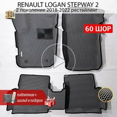 EVA коврики в салон автомобиля RENAULT LOGAN STEPWAY 2 (Рено Логан Степвей 2), ева коврики автомобильные с бортами, эва в машину Нет бренда