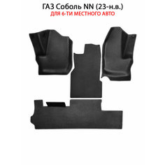 Комплект 3D ковриков ЭВА с бортами в салон для ГАЗ Соболь NN (23-н. в.) 6-ти местное авто. ЕВА соты от SUPERVIP. Черный цвет.