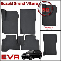 EVA(ЕВА) ЭВА коврики для Сузуки Гранд Витара 2/Suzuki Grand Vitara II 2005-2016г. PRO Kovrik