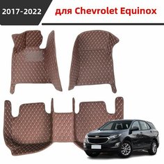 Автомобильные 3D-коврики, используемые в Chevrolet Equinox 2017-2022, представляют собой водонепроницаемый и износостойкий кожаный материал для защиты салона автомобиля. Нет бренда