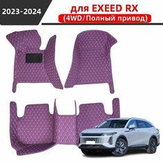 Автомобильные 3D-коврики, используемые для EXEED RX (4WD/полный привод) 2023-2024, изготовлены из водонепроницаемого и износостойкого кожаного материала для защиты салона автомобиля. Нет бренда