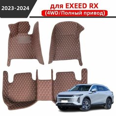 Автомобильные 3D-коврики, используемые для EXEED RX (4WD/полный привод) 2023-2024, изготовлены из водонепроницаемого и износостойкого кожаного материала для защиты салона автомобиля. Нет бренда