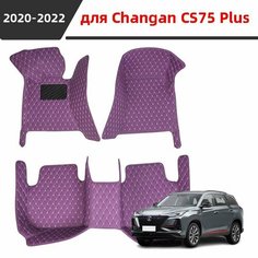 Автомобильные 3D-коврики, используемые в Changan CS75 Plus 2020 2021 2022, представляют собой водонепроницаемый и износостойкий кожаный материал для защиты салона автомобиля. Нет бренда