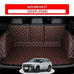 3D коврик для багажника автомобиля, подходящий для Jaecoo J7 2023 2024, прост в установке, защищает багажник автомобиля и предотвращает попадание влаги. Нет бренда