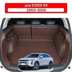 Автомобильные 3D-коврики, используемые в EXEED RX 2023-2024, представляют собой водонепроницаемый и износостойкий кожаный материал для защиты салона автомобиля. Нет бренда