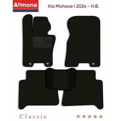 Коврики в салон текстильные Allmone "Классик" для Kia Mohave 1 (7мест(Казахстан)) 2024 - Н. В, черные, 5шт. / Киа Мохав 1
