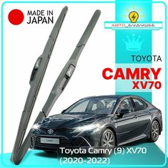 Дворники Toyota Camry (9) XV70 Тойота Камри ХВ70 рест. 2020 2021 2022 Щетки стеклоочистителя гибридные автомобильные /япония 600мм-500мм к-т 2шт. Lyn Xauto