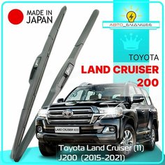 Дворники Toyota Land Cruiser (11) J200 Тойота Ленд Крузер 200 2-й рест. 2015 2016 2017 2018 2019 2020 2021 Щетки стеклоочистителя гибридные автомобильные /япония 600мм-530мм к-т 2шт. Lyn Xauto