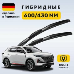 Дворники Changan CS55 (2017-2022), щетки Чанган ЦС55 Плюс (2019-2024) Zekkert