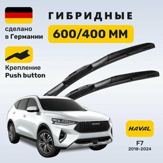 Дворники Хавал F7 (2018-2024), щетки Haval F7x (2019-2024) Zekkert