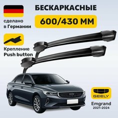 Дворники Джили Эмгранд, щетки Geely Emgrand (2021-2024) Zekkert