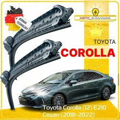 Дворники Toyota Corolla (12) E210 Тойота Королла Е210 седан 2018 2019 2020 2021 2022 Щетки стеклоочистителя бескаркасные автомобильные 700мм-350мм к-т 2шт. Sufix