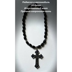 Подвеска в авто на зеркало икона в машину четки православные Крест Нет бренда
