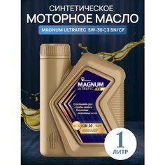 Масло моторное синтетическое Роснефть Magnum ULTRATEC 5W30 C3 SN/CF 1л