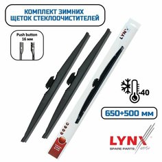 Зимние щетки Hongqi E-HS9 12.2019- (650+500 мм) Lyn Xauto