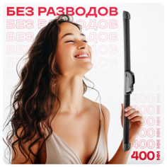 Щетка стеклоочистителя бескаркасная SKYWAY 400 мм, крючок (Hook), штык (Bayonet) S02701033