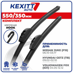 550 350 мм Бескаркасные щетки стеклоочистителя KEXITT дворники на Nissan Juke; Ниссан Жук; Lancia Musa; Лансиа Муса; Volkswagen Fox; Фольксваген Фокс