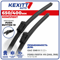 650 400мм. Pushbutton19. Бескаркасные щетки стеклоочистителя KEXITT дворники на GAC GN8 II ГАК ГН8, Ford Fiesta VII, Форд Фиеста 7 , Зимние; Летние