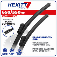 650 550 мм. Щетки стеклоочистителя бескаркасные KEXITT дворники на Porsche Cayenne, Порш Каен, Volkswagen Teramont, Фольксваген Терамонт
