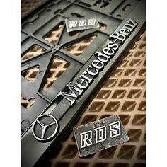 Рамка номерного знака RDS, для Mercedes, ABS, 3D-логотип, черная
