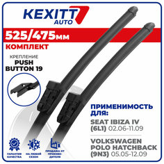 525 475 мм. Бескаркасные щетки стеклоочистителя KEXITT дворники SEAT Ibiza 4, сеат Ибица 4, Volkswagen Polo Hatchback, Фольксваген Поло Хэтчбэк