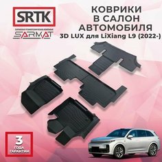Коврики резиновые в салон 3D LUX для LiXiang L9 (2022-) Srtk