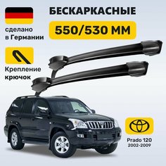 Дворники Прадо 120, щетки Prado 120 (2002-2009) Zekkert