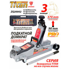 Домкрат подкатной 3т. (90-370мм) в кейсе низкопрофильный гидравлический автомобильный TITAN, ZQ20002